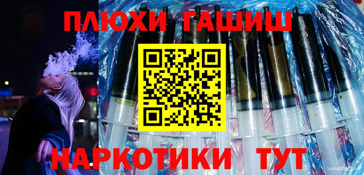 Гашиш  Вход с VPN  продажа наркотиков  ГАШ гарик  Гашиш AMNESIA HAZE  Ипатово 