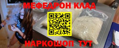 амфетамин Кунгур