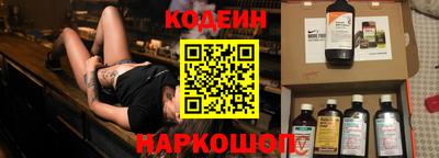 стафф Ярославль
