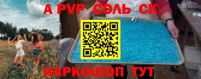 амфетамин Кунгур