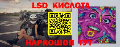 амфетамин Кунгур