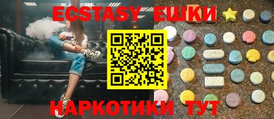 амфетамин Кунгур