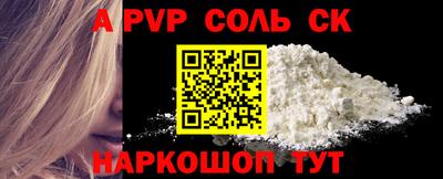 амфетамин Кунгур