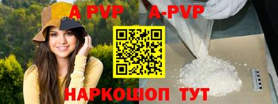 амфетамин Кунгур