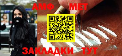 амфетамин Кунгур
