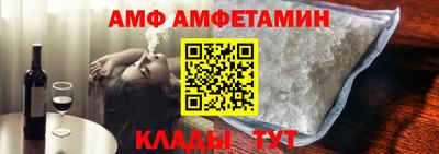 амфетамин Кунгур