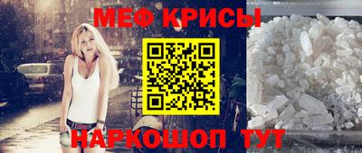 амфетамин Кунгур