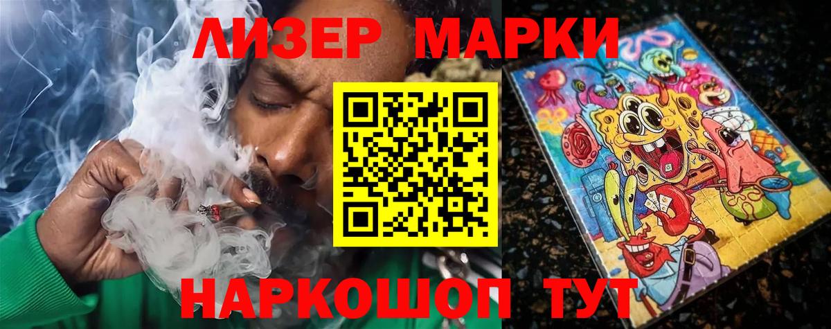 LSD-25 экстази ecstasy  ЛСД экстази ecstasy  Ипатово  Вход с VPN 
