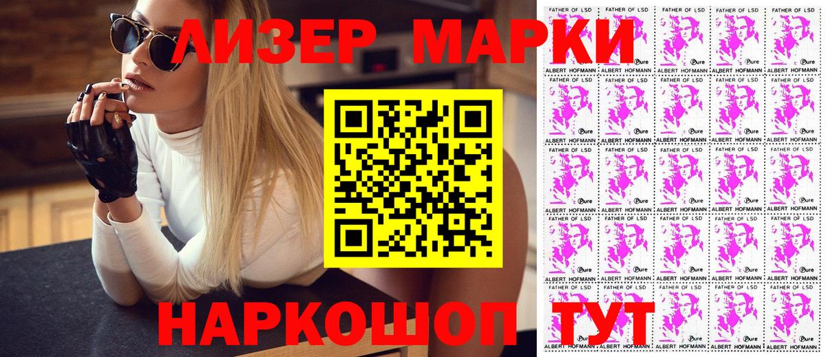 БУТИРАТ Ипатово