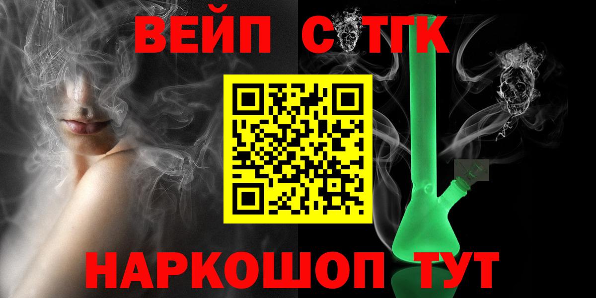где купить наркоту  Дистиллят ТГК гашишное масло  Вход с VPN  Ипатово 