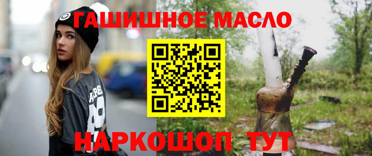 Гашиш  Ипатово  НБОМе  Марихуана  Мефедрон кристаллы  Экстази  Вход с VPN  Марихуана  КОКАИН 