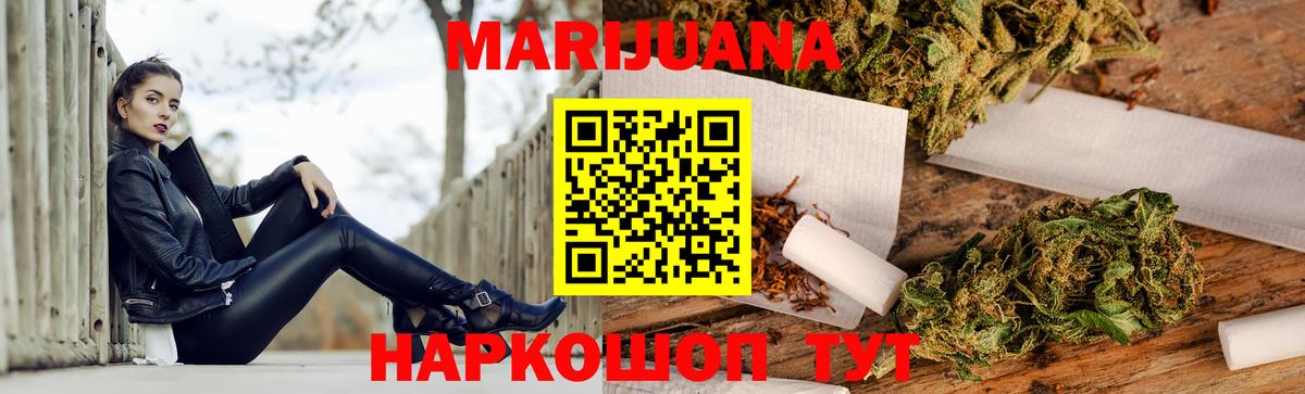 Ипатово  Конопля Amnesia  Вход с VPN  Канабис White Widow  МАРИХУАНА семена  Канабис план 